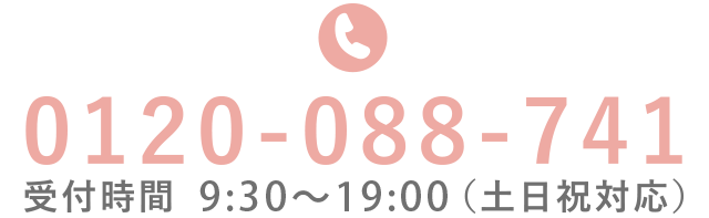 0120088741